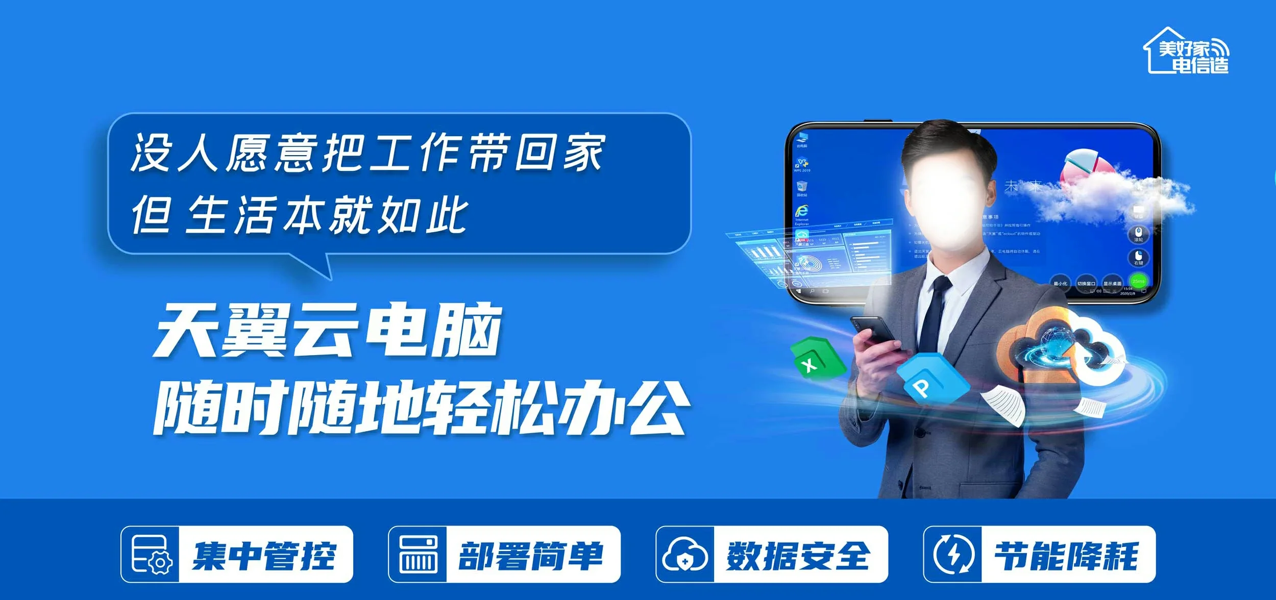 中国电信 秦皇岛电信宽带 宽带套餐